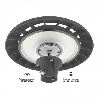 Street light VIDEX 80-100-120W 16800Lm, 3000/5000/6500K 220V, IP65, VL-SLP01-120B