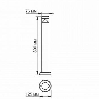 Dārza gaismeklis LED 3W 800mm, 300Lm 2700K, IP54 VIDEX VL-AR05-03082S LUKA-SILVER (silti balta gaisma)