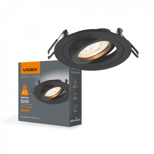 Gaismeklis iebūvējams GU10 stiprināms pie griestiem VIDEX VL-SPF08R-B, melns
